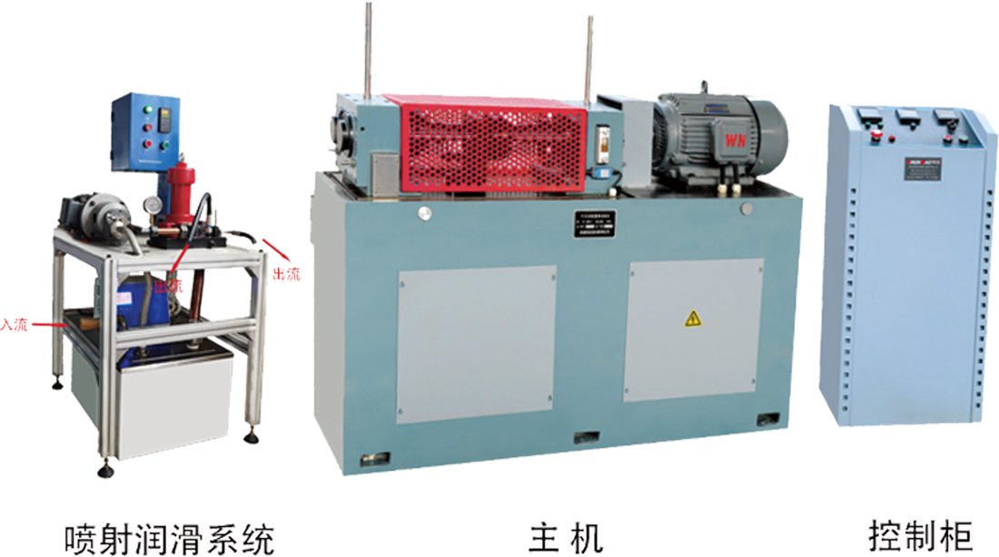 FZG Multifunctional Gear Test Rig