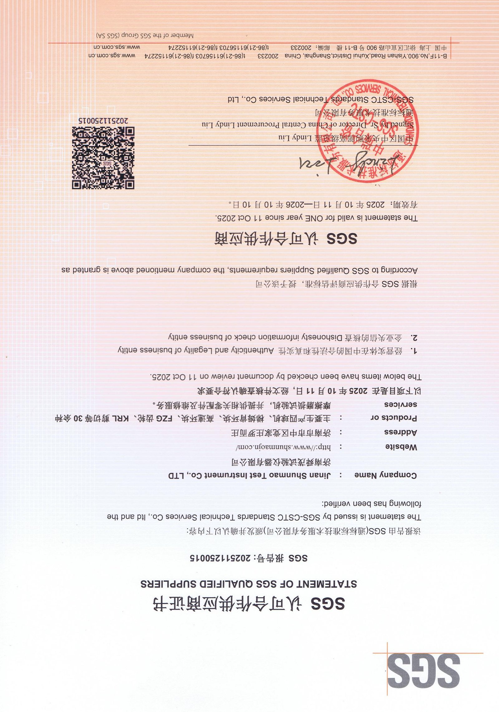 Credentials & research heritage